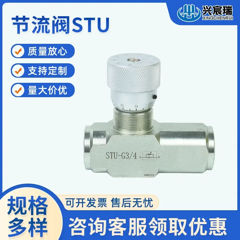 STU-G3/8 one-way throttle valve G1/4 G1/2 G3/4 G1 hydraulic valve for small excavator available from stock