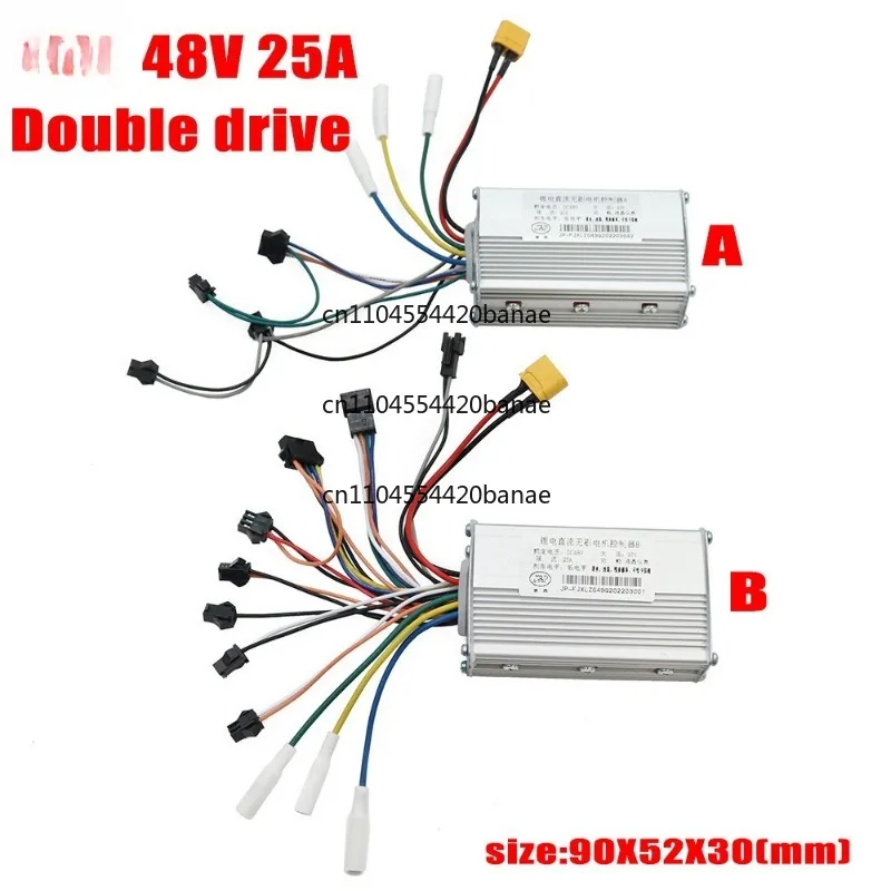 Electric scooter accessories 48V52V60V dual drive controller LCD code meter accelerator meter