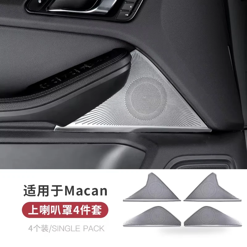

Suitable for Porsche Macan Modified Door Horn Cover Berlin Sound Cover Interior Decoration Accessories