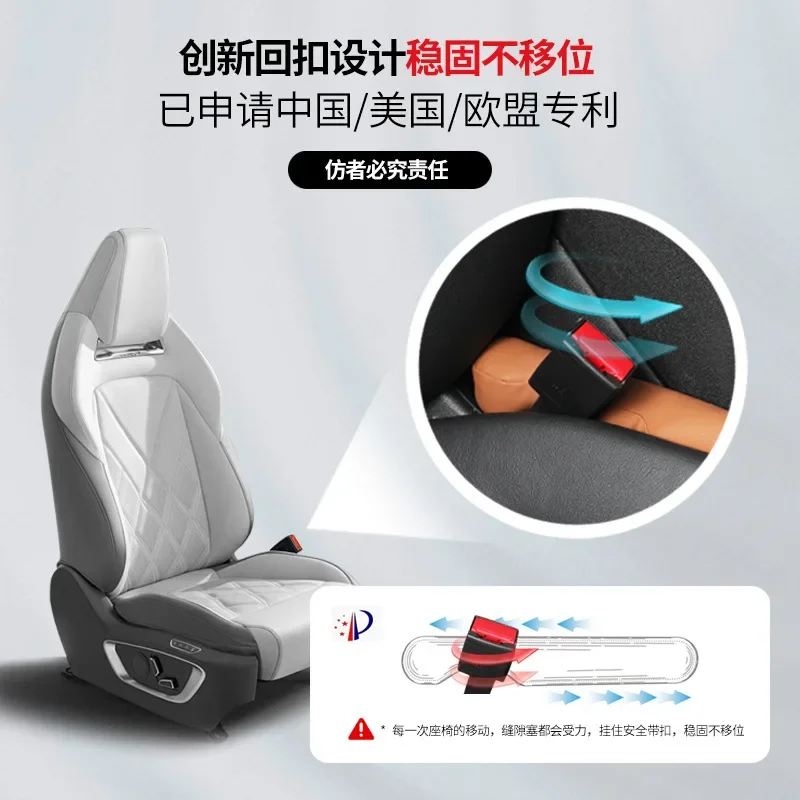 1 Pc Car Seat Gap Plug Seam Filling Anti-Leakage Strip Seat Side Slot Filling Strip Anti-Loss Vehicle General Interior Products