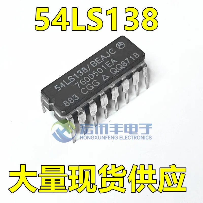 

54LS138/BEAJC SN54LS138J CDIP-16 10шт.