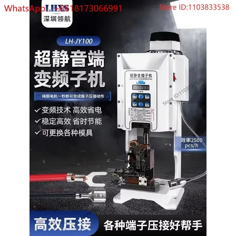 Ultra quiet fully semi-automatic OTP mold terminal crimping machine, peeling and , connecting stripping