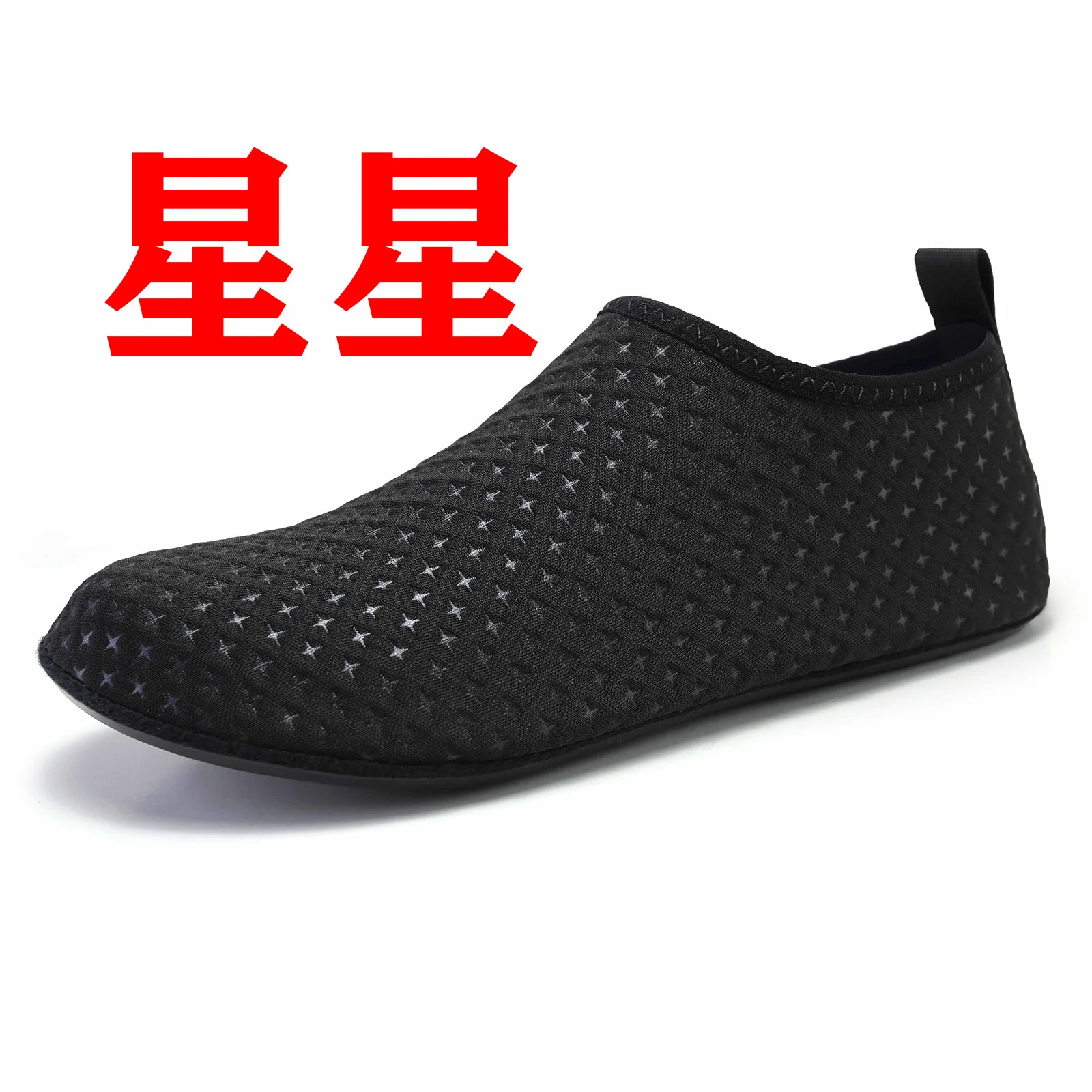 Unisex Large Size Indoor Yoga Fitness Shoes Speed Interference Water Beach Shoes Couples Portable Swimming Shoes Aqua Shoes