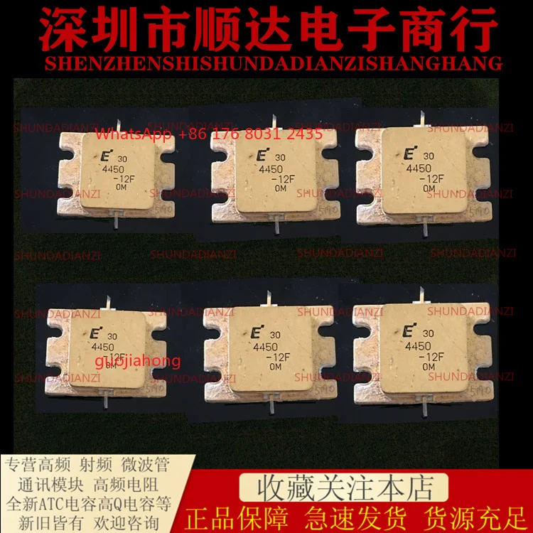 

Disassemble the high-frequency tube FLM4450-12F high-frequency tube power tube module ATC capacitor, complete models