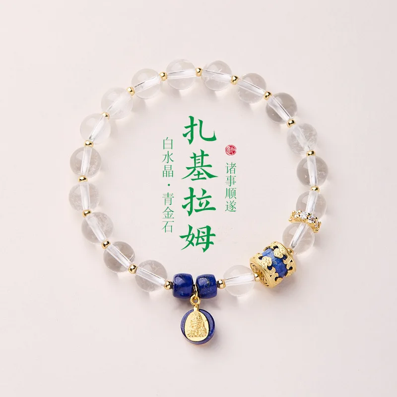 

Браслет из натурального белого хрусталя 8 мм, серебро S925, позолота Zakiram, тибетские круглые бусины, лазурит, счастливая ручная веревка, ювелирные изделия