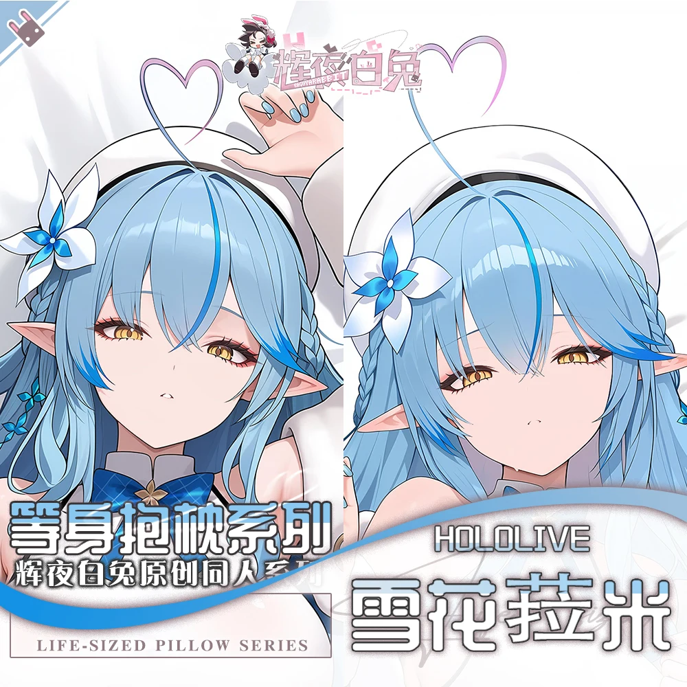 

Аниме Hololive Yukihana Lamy ‌ Двусторонняя длинная наволочка Dakimakura, наволочка для косплея, обнимающая подушка для тела, подарок