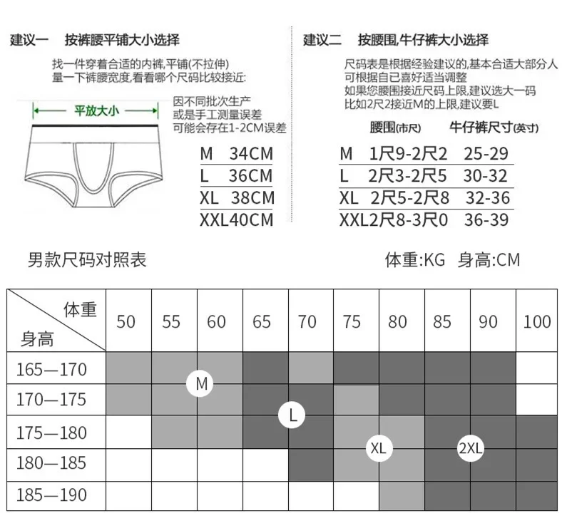 남성용 기본 면 속옷, 낮은 허리, 통기성 및 편안함, 단색, 신상