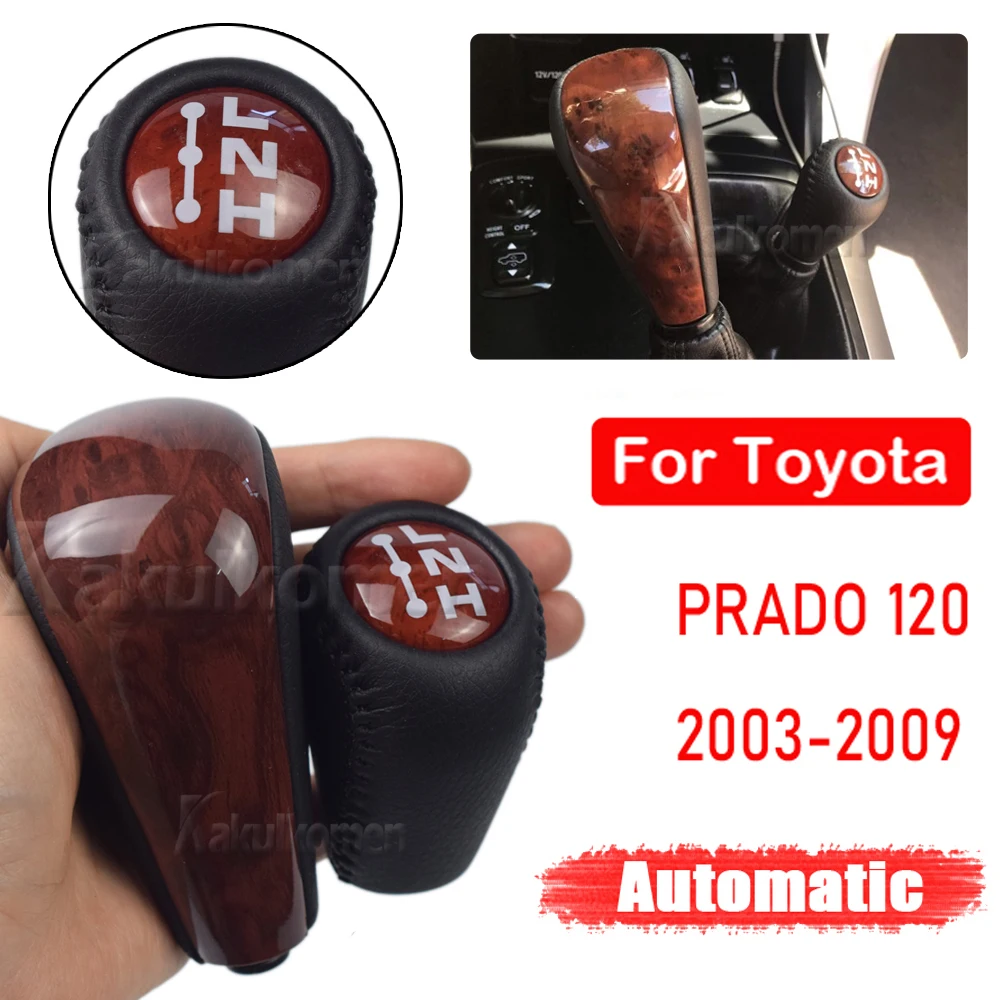Car Automatic Stick Gear Shift Knob Lever Shifter Head For Toyota Prado 120 2003 2004 2005 2006 2007 2008 2009 With Holes