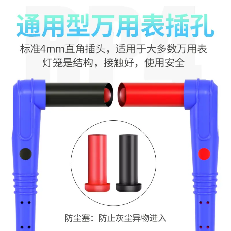 สายทดสอบ RP4มัลติมิเตอร์แบบช่างสายทดสอบมัลติมิเตอร์แบบบางพิเศษปลายปากกาถอดเปลี่ยนได้เป็นดิจิตอล