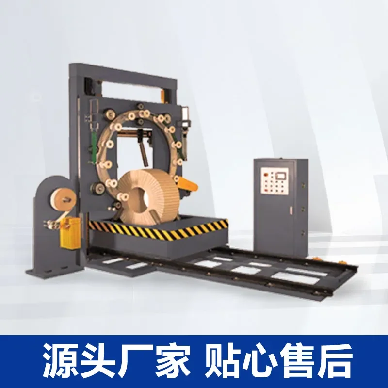 Recycling Machine 2026 Large steel belt winding baler, floor heating drain pipe, automatic ring packaging machine, wire and