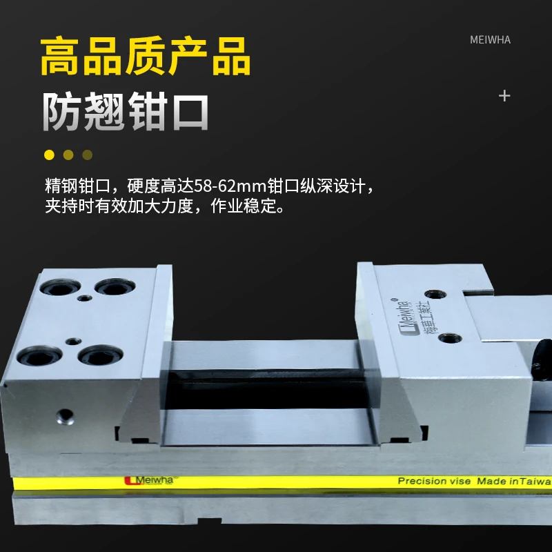 Combination precision flat jaw pliers machining center fixture, multi station parallel high-precision vise CNC567 inch