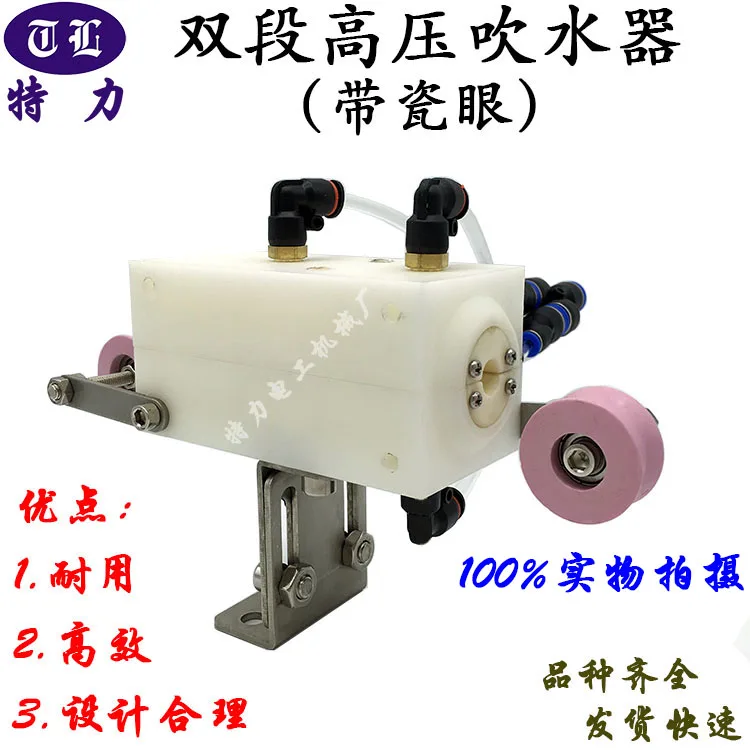 Nose bar double-segment porcelain eye wire and cable ejecting drawing machine drier drier drier drier nozzle drier drier extrude