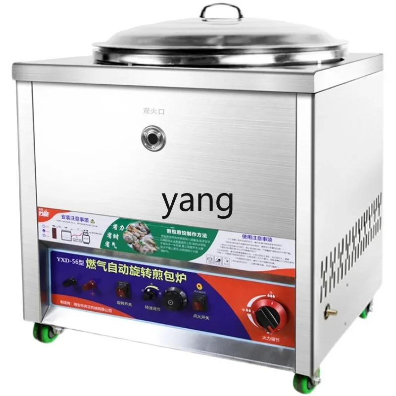 CX automatic rotary frying pan commercial frying pan water frying pan