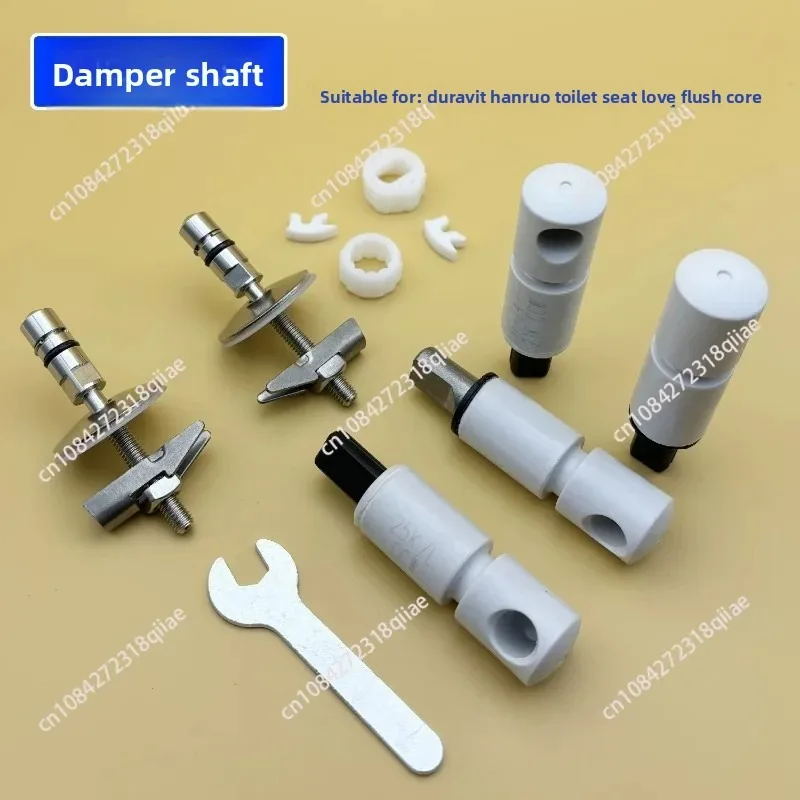 Suitable for Duravit toilet lid Weibao hinge Weibao buffer damper Geberit slow drop accessories