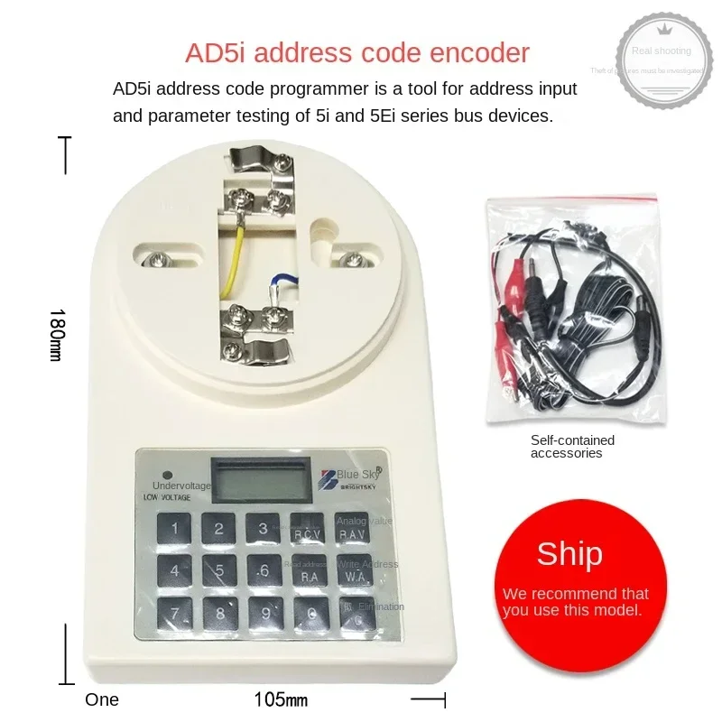 Wuxi Blue Sky Ad5i Address Code Programmeur Blue Sky Fire Encoder Verbeterde Ad501 Blue Sky Encoder