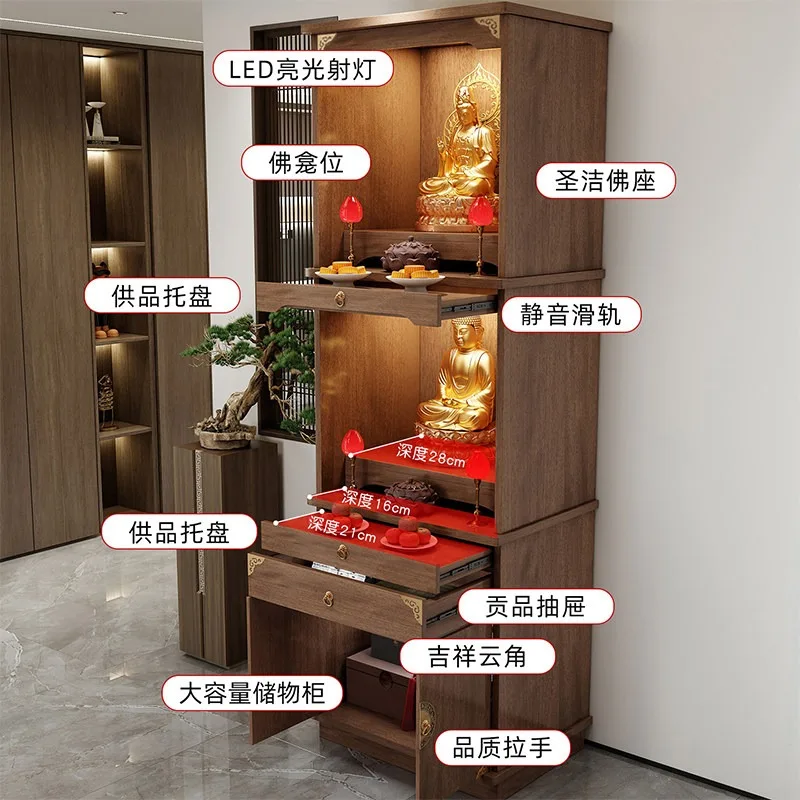 Solid wood Buddhist niche New Chinese vertical cabinet God of Wealth cabinet Three-layer offering table Household offering table