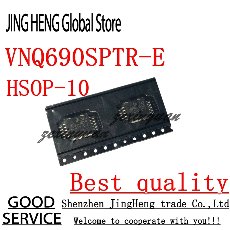 2PCS VNQ690SPTR-E  VNQ690SP VNQ690 HSOP-10 automotive computer board vulnerable chip