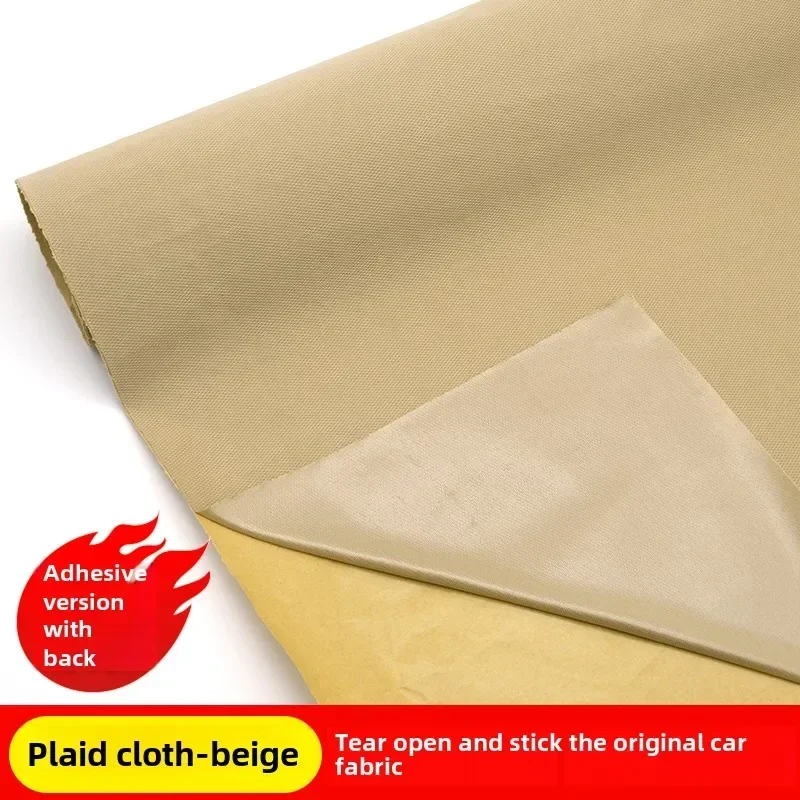 Car A B C Pillar Self-adhesive Fabric for Plaid Cloth Interior Upholstery Modification Repair Original Color with Glue Fabrics