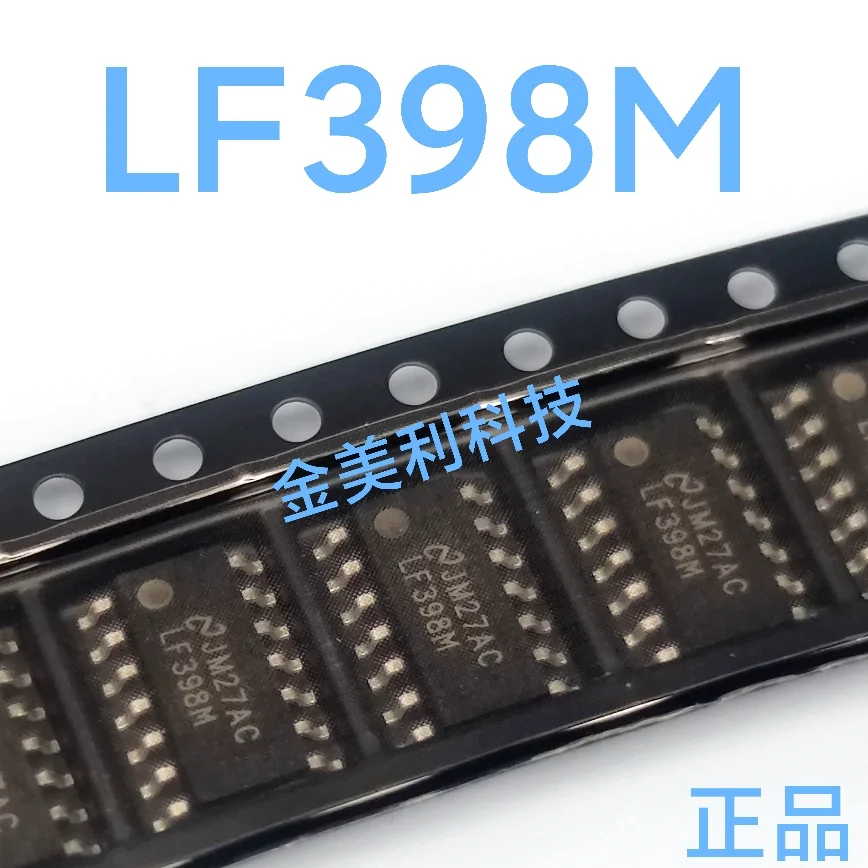 LF398M  LM398  Authentic chip :SOIC-14