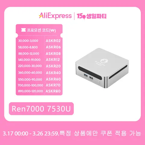 2025 GenMachine 미니 PC R5 7530U 5600H 5700U 4500U Windows 11 Ryzen DDR4 3200MHz WiFi6 BT 5.2 게임용 PC Diy 게임용 컴퓨터