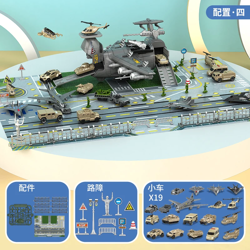 Children's puzzle can receive military transport model toy boy fighter simulated military base scene