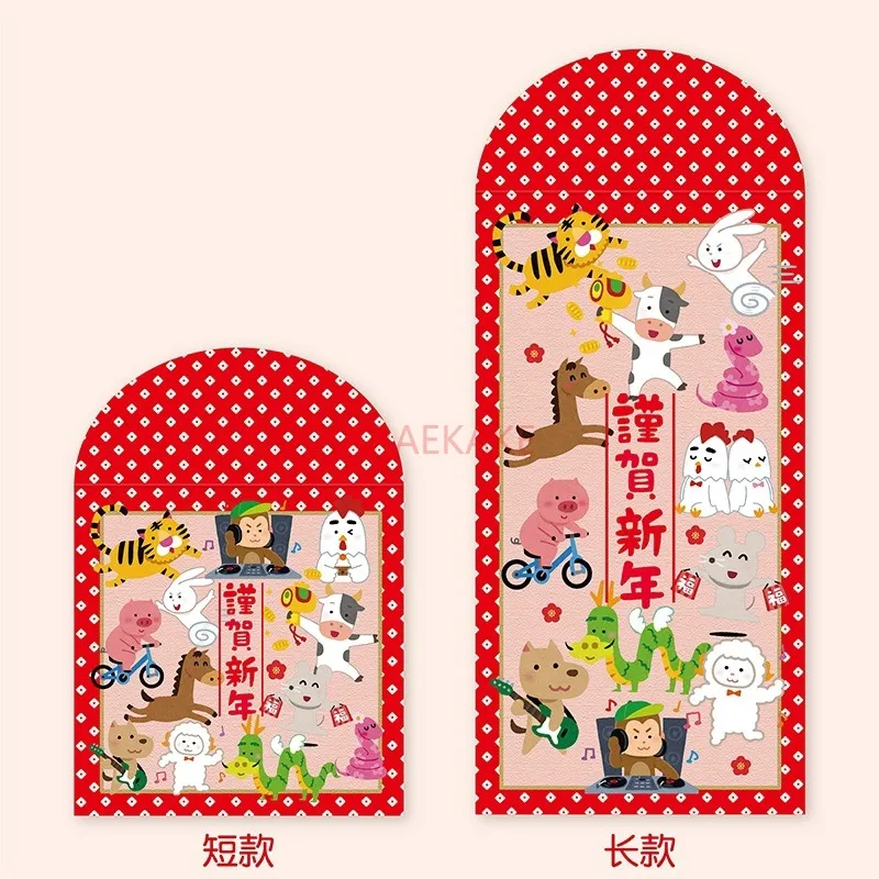30PCS New Year\'s Red Envelope, Chinese Zodiac Card, Tongli is a personalized new 2025 Year of the Snake hard New Year bag