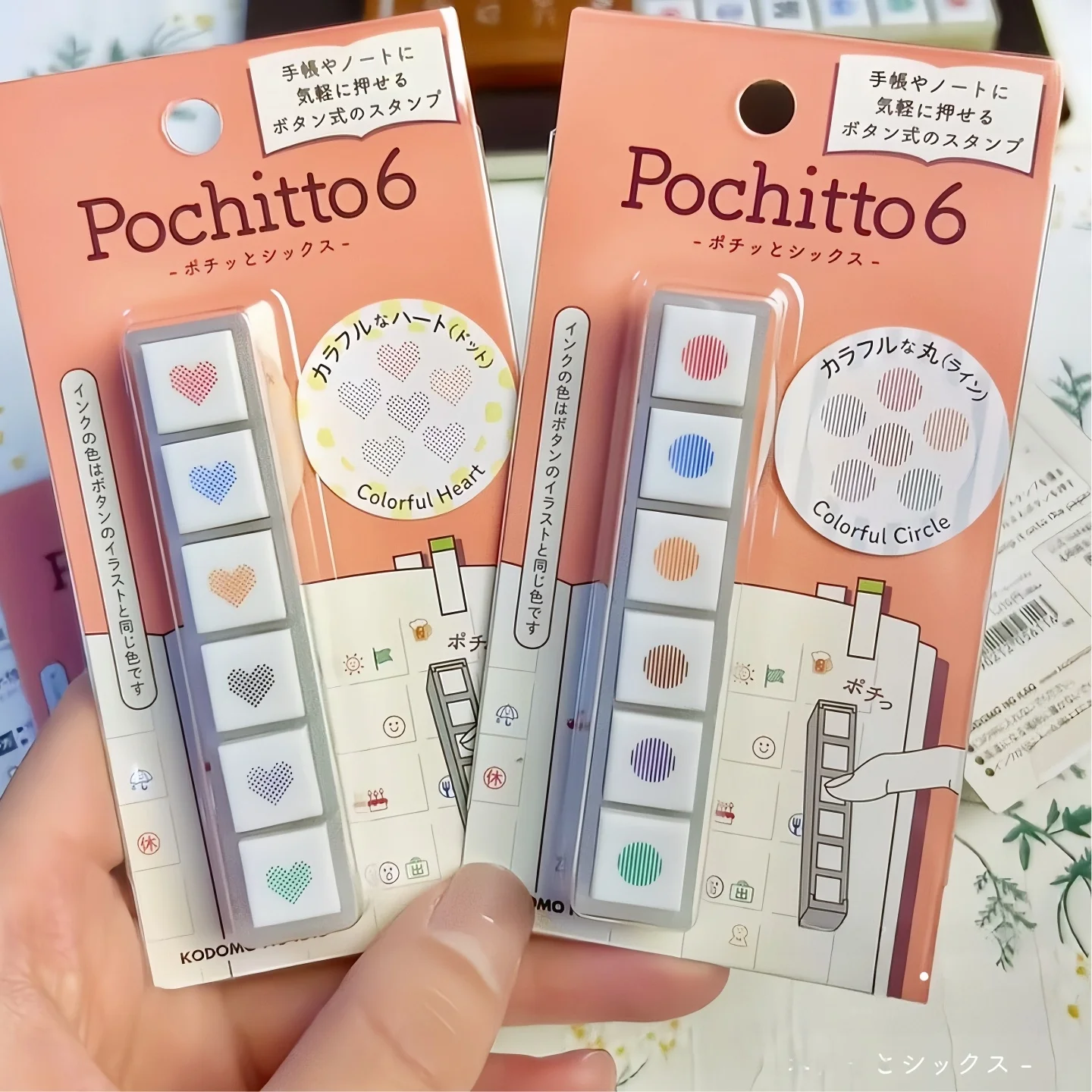 Kodomo No Kao Six-Button Seamless Stamp Adorable Decorative Artistic Seal for Bullet Journals Daily Planner Stamps