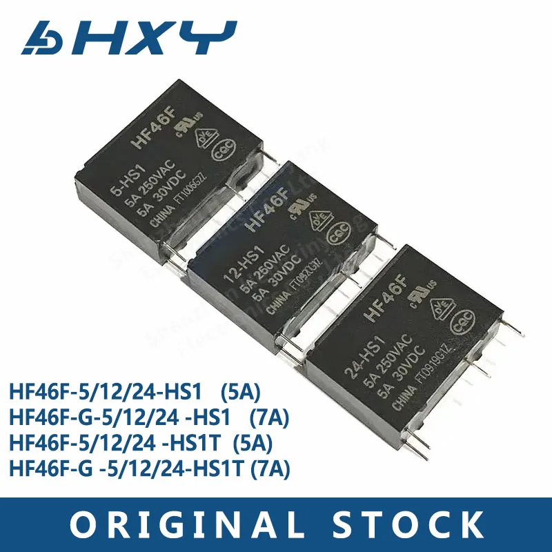 20PCS/Lot power relay HF46F -G- 5/12/24 -HS1 -HS1T 7A 5A 4Pin 250VAC 30VDC DC5V 12V 24V Relays HF46F-12-HS1 1H