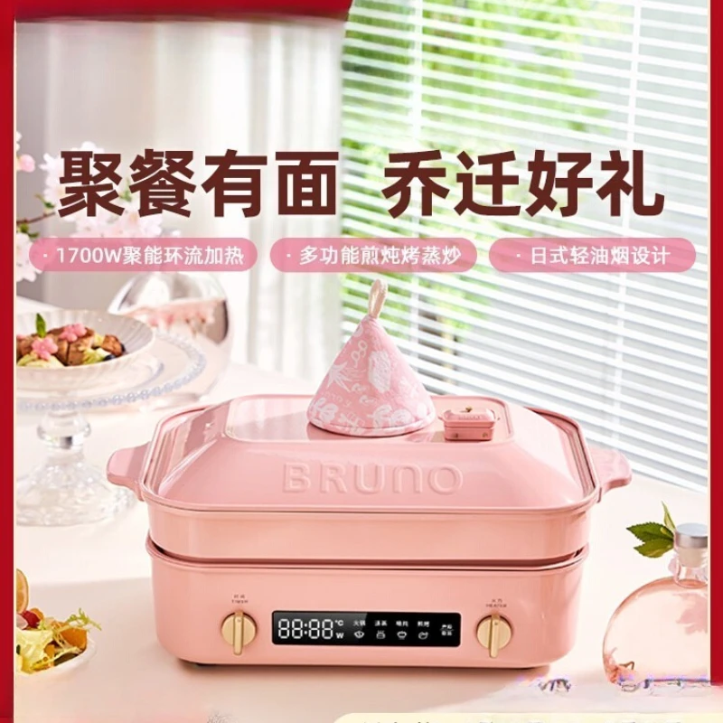 BRUNO Multifunctional Cooking Pot Machine Yin-yang Hot Pot