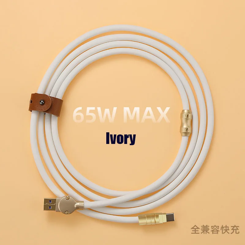 65W 5A Silicone Charging Cable Suitable For Huawei Mobile Phone Data Cable Oppo Super Fast Charging DIY Keyboard Cable USB-C