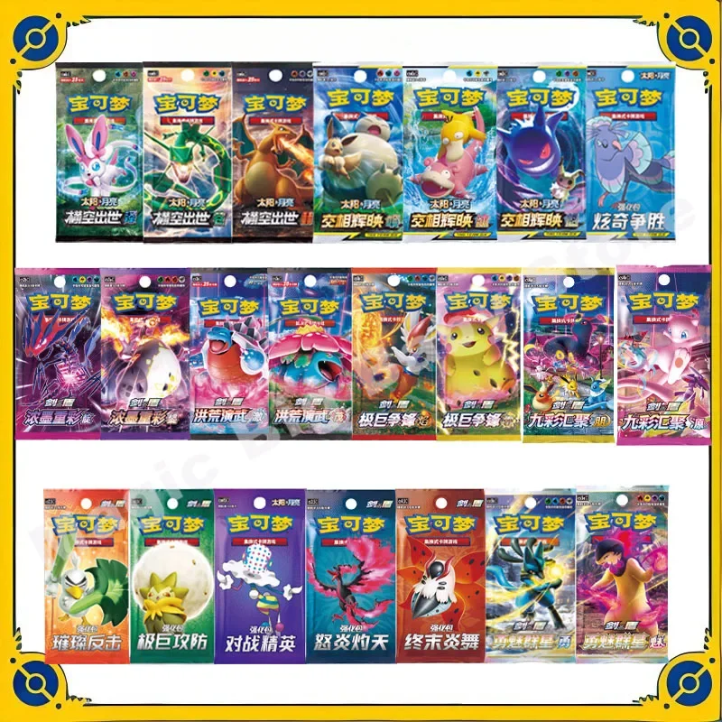 Originele echte Pokemon PTCG-kaarten Vereenvoudigde Chinese uitwisselingstype Kaart Enkel pakket Serie Cang Heze Pre-groep Kindcadeau