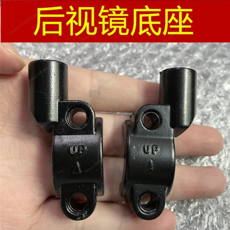 FOR Applicable To JYM125T-2D-3 5 Rearview Bracket Seat Code, Motorcycle Accessories