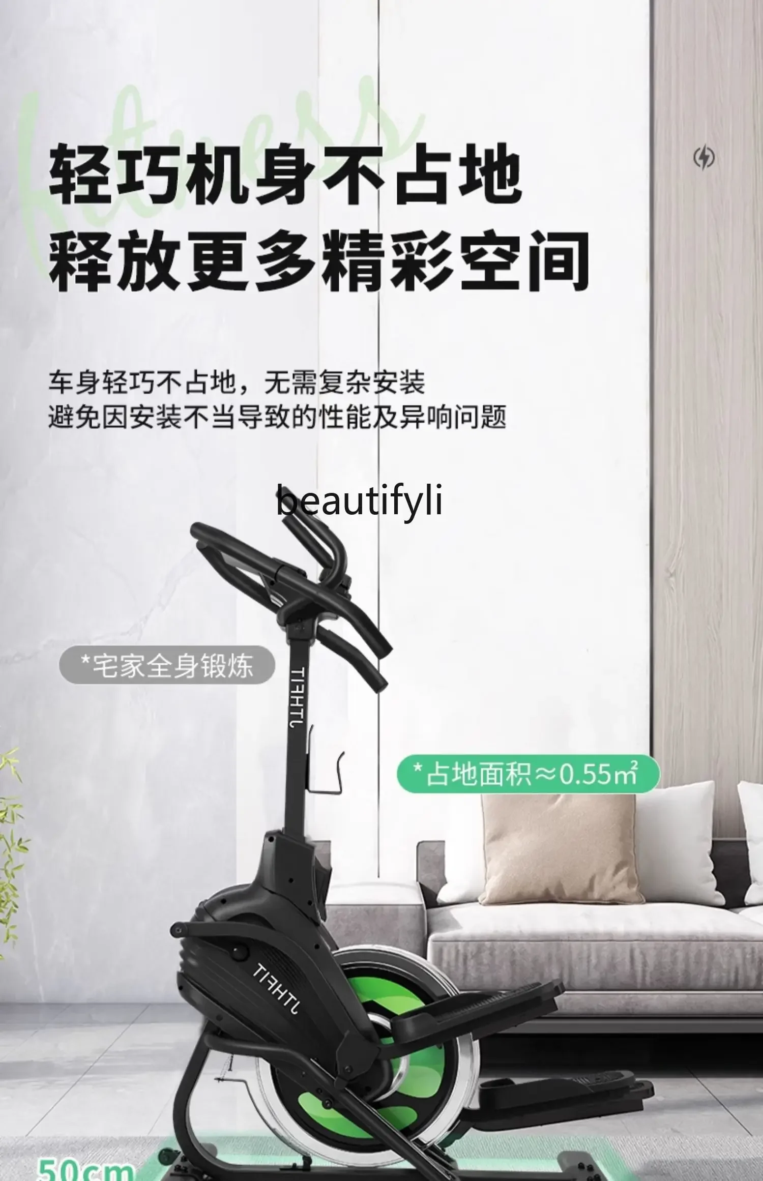 Elliptical machine Home gym Sports equipment Elliptical instrument Small soft sound mountaineering