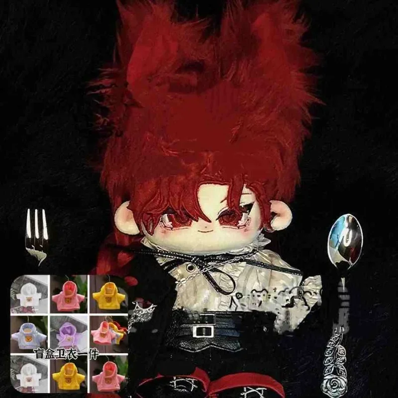 20 سنتيمتر أنيمي لينك انقر الوريد تأثيري أفخم القطن دمية عروسة دمى الكرتون Maumet دمية اللعب عارية الطفل لديها الهيكل العظمي هدية مزخرفة