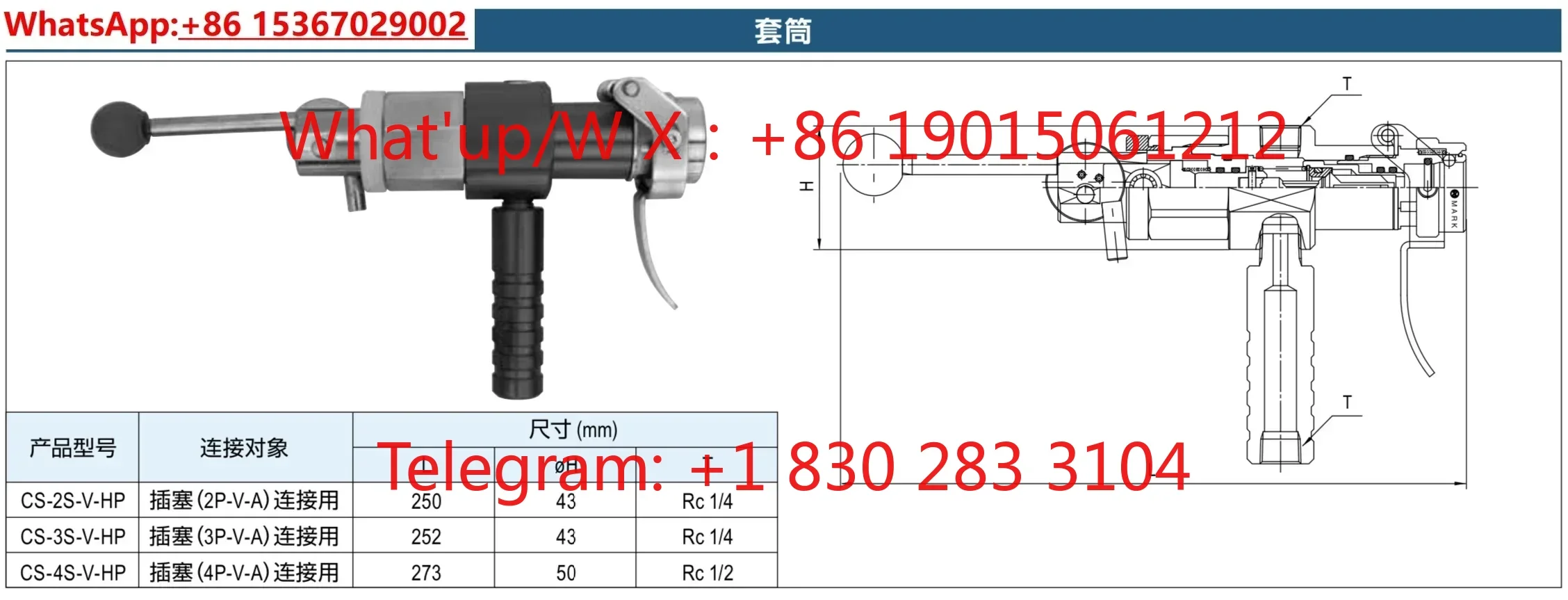 Product Wrench Inflatable Gun Refrigeration Industry Vacuum Infusion Freon Pressure Test Leak Detection