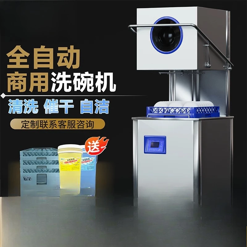 

Automatic uncovered dishwasher Commercial integrated dishwasher for small catering restaurants