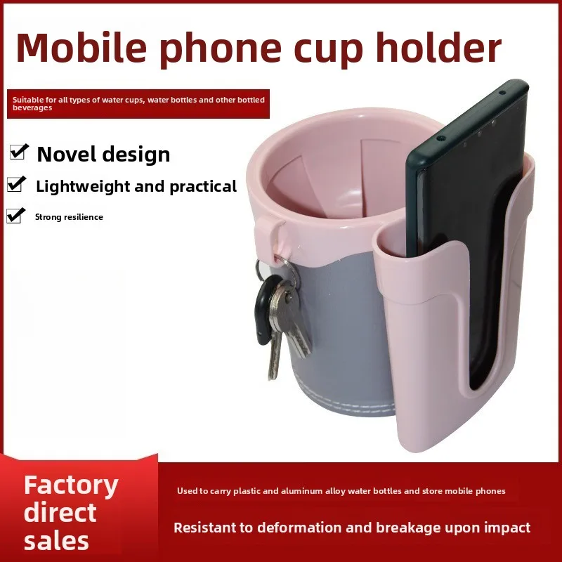 

Bicycle Phone Cup Holder Water Bottle Holder Bottle Cage Direct from Manufacturer Outdoor Cycling Gear Cup Holder