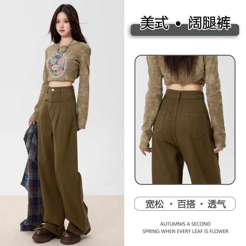 

Early autumn vintage American-style wide-leg jeans for women, versatile and stylish, with a trendy design and floor-length cut