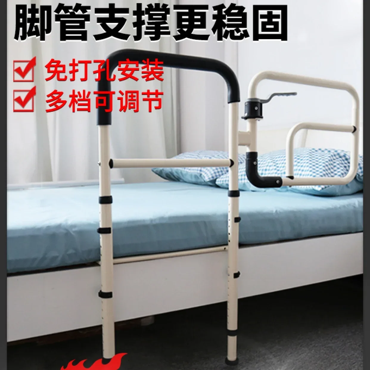 Bedside Armrest Railing the Elderly Get up Safely Aid Bed Fence Single Side Drop-Resistant Elderly Get up Booster