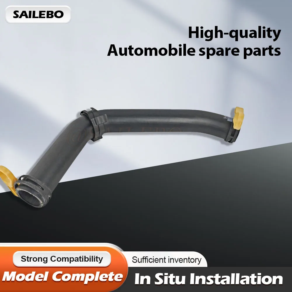 

Автомобильный радиатор, верхняя водопроводная труба для выпускного шланга охлаждающей жидкости для Jaguar XJ 2.0L 2010-2019 XF 2.0 C2D25608