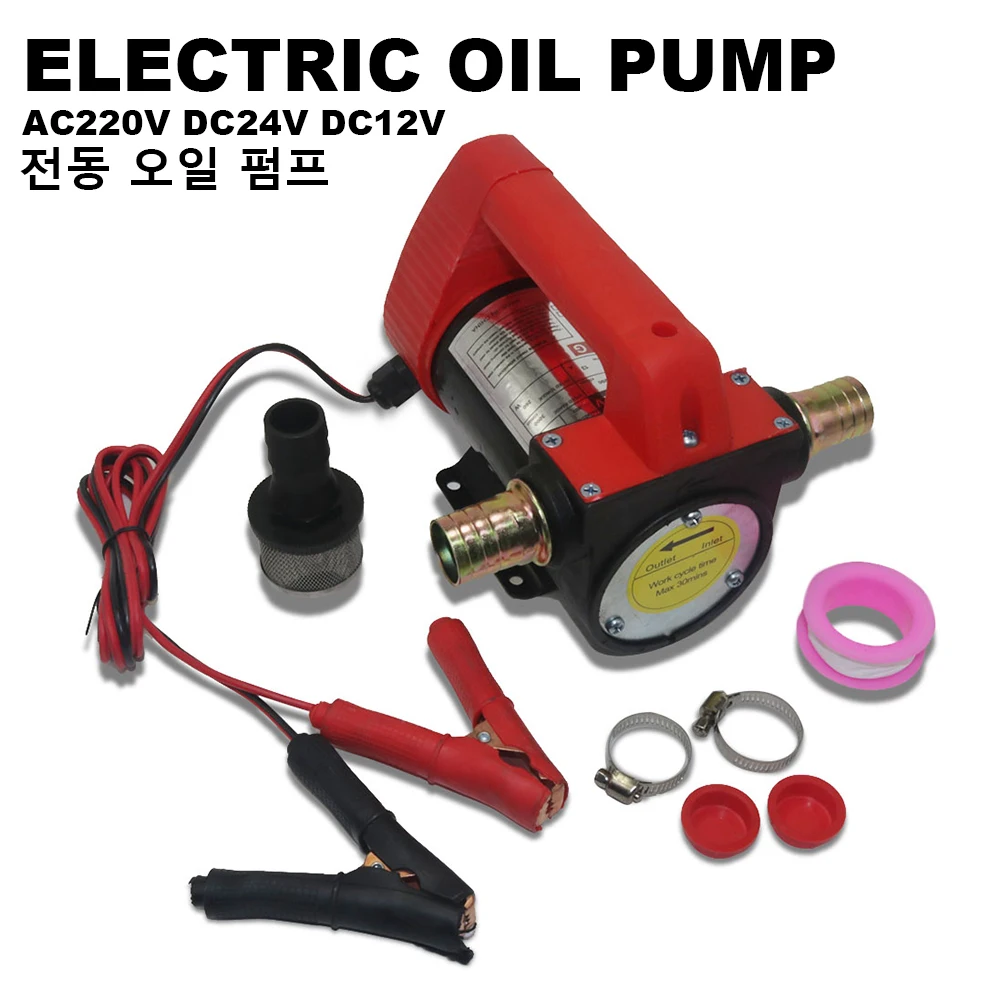 12V 24V 220V Electric Oil Well Pump Small Diesel Fuel Dispenser Positive And Negative Pumping Unit Self Priming Pump