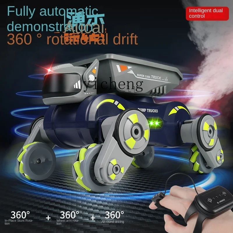 Tqh Intelligent Remote Control Robot Dog Remote-Control Automobile Toy Gift Electric Drift Racing Car Gesture Induction