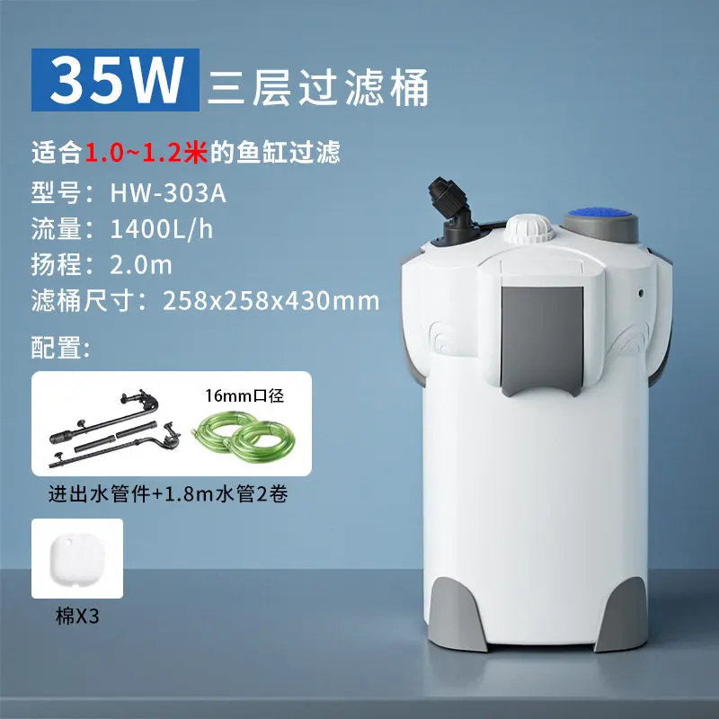 for External Aquarium Filter Bucket Fish Tank Water Purification Cycle Silent Grass Tank System