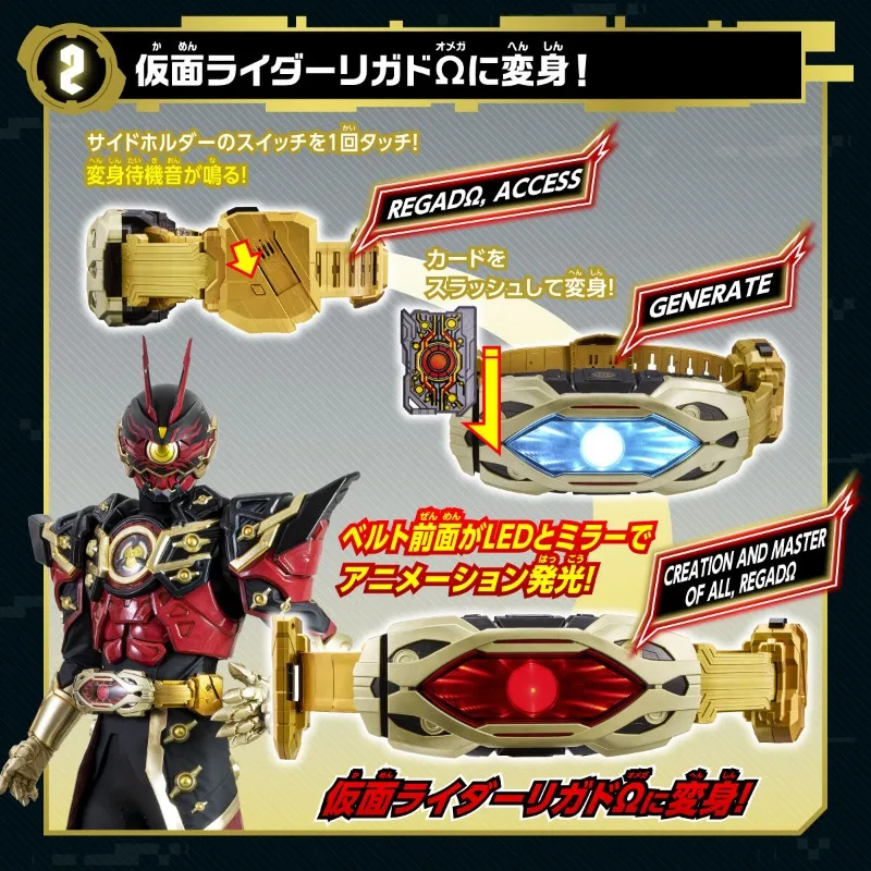 BANDAI: serie limitada DX Kamen Rider GEATS transformar cinturón Zillon Drive modelo de mano regalo de regreso a la escuela Anime madre niños Juguetes