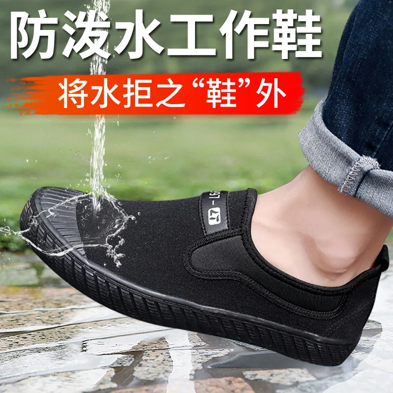 Spring and Autumn Liberation Shoes Construction Site Safety Shoes Military Outdoor Sneakers Soft-soled Thickened Rubber Shoes