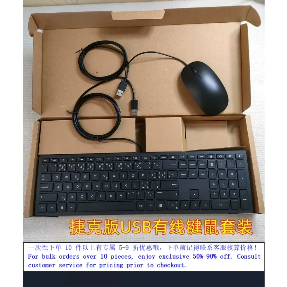 For HP Czech Layout USB Wired Ultra Thin All In One PC Keyboard Mouse TPC-P001K TPC-P001M (002)