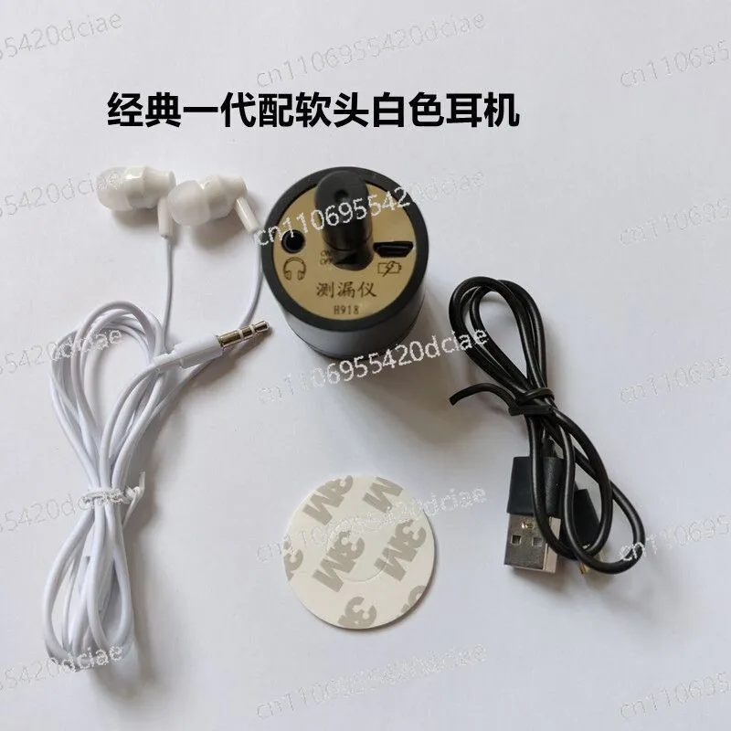 

High Sensitivity Wall Acoustic Sensor Pipe Leak Detector Professional Water Leakage Amplifier with Noise Reduction