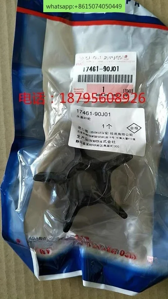 

Крыльчатка водяного насоса мощностью 140 лошадиных сил, крыльчатка водяного насоса мощностью 115 лошадиных сил, комплект крыльчатки водяного насоса 140