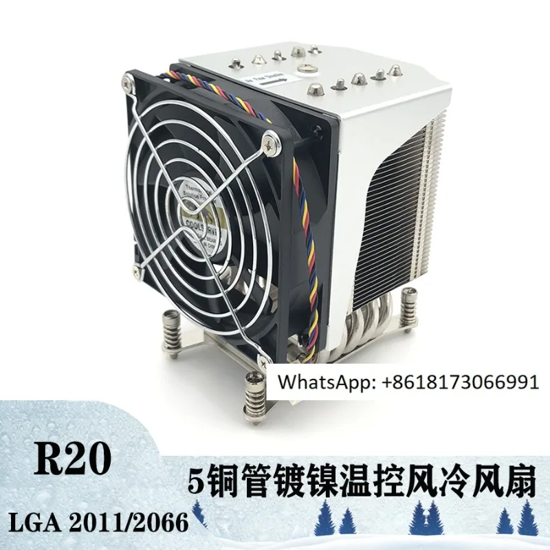 coolserver-4u-2011-2066-dissipateur-thermique-r19-r20-aileron-aluminium-fond-cuivre-5-caloducs