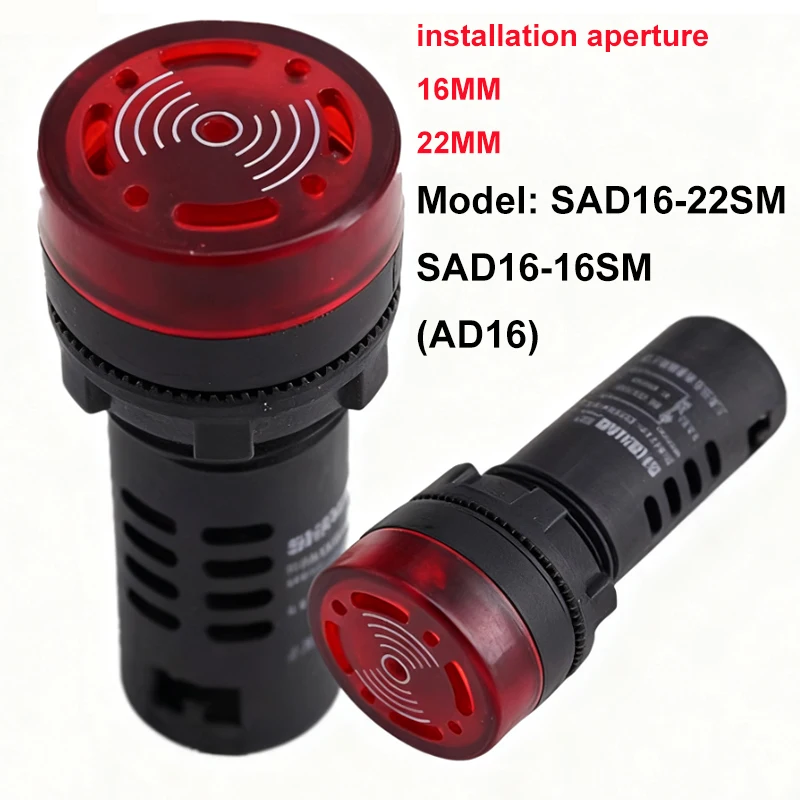 16MM/22MM AD16/SAD16 Buzzer with Intermittent Sound And LED Flashing Alarm Light Strip SAD16-22SM AD16-16SM AC/DC